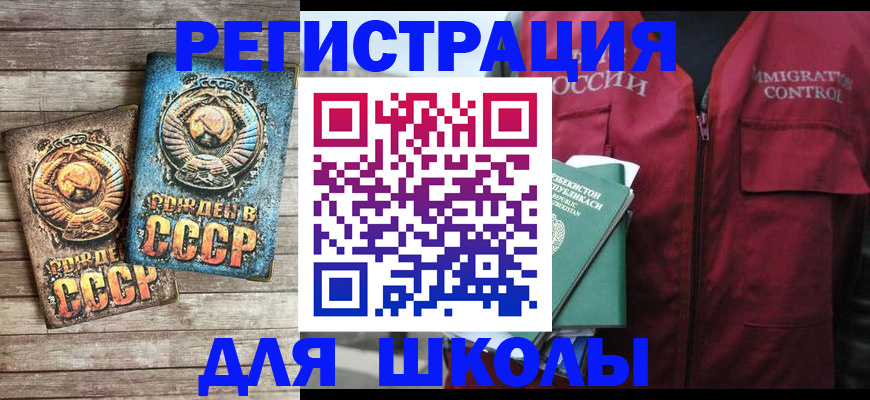 форма 3 в Калининградской области